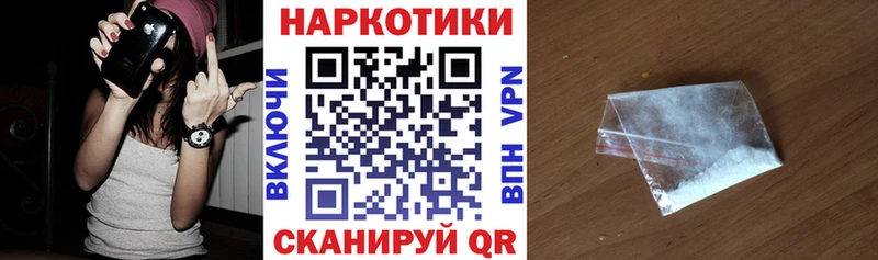 Купить ГАШ Alpha PVP Мефедрон LSD-25 Кокаин МЕТАДОН Зеленокумск