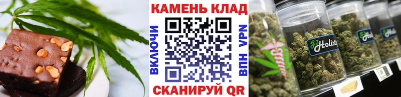 Печенье с ТГК марихуана  Купить закладки  Зеленокумск 