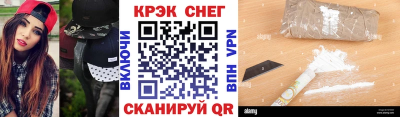Купить закладки  Зеленокумск  Кокаин VHQ 