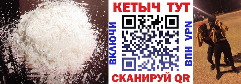 Купить  Зеленокумск  Кетамин ketamine 