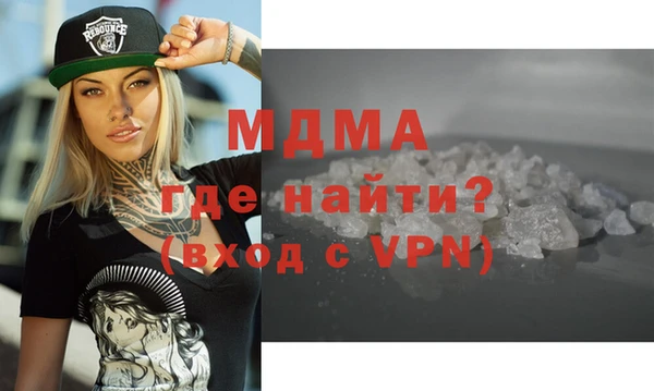 соль ск Карпинск