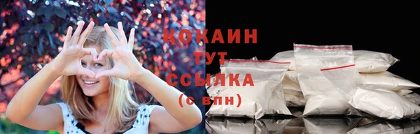кокаин Касимов