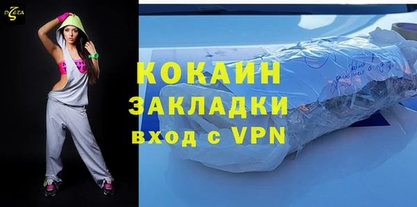 соль ск Карпинск