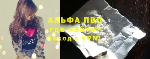 соль ск Карпинск