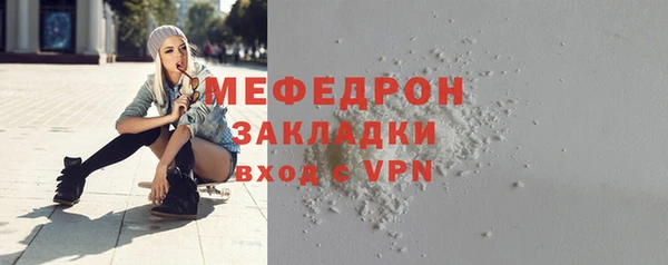 кокаин Касимов