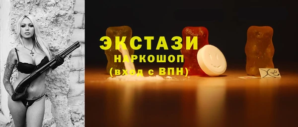 соль ск Карпинск