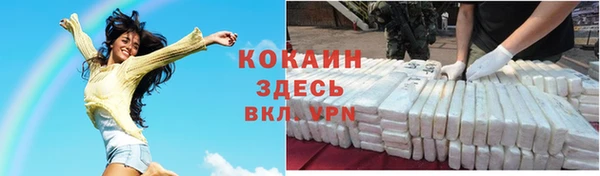 кокаин Касимов