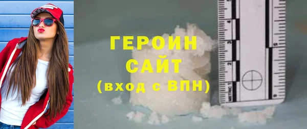 соль ск Карпинск