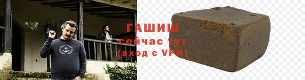 соль ск Карпинск