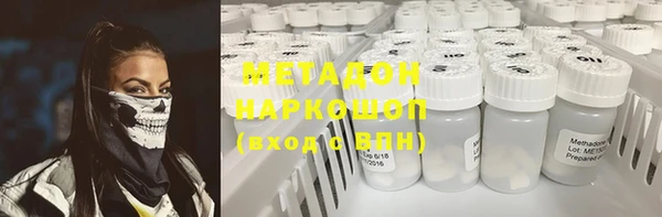 соль ск Карпинск