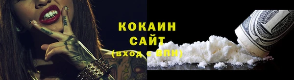 кокаин Касимов