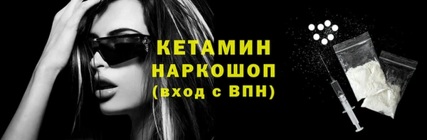 кокаин Касимов