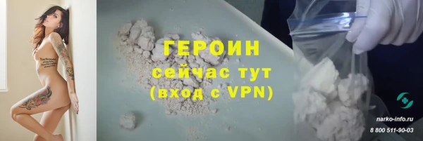 кокаин Касимов