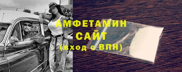 соль ск Карпинск