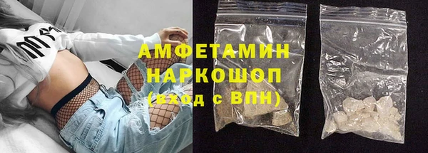 соль ск Карпинск