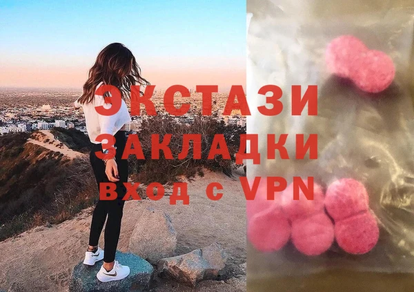 круглые Карталы