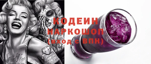 кокаин Касимов