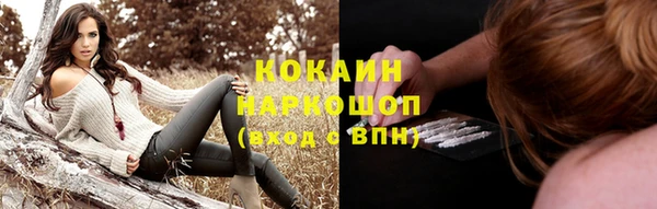 кокаин Касимов