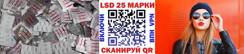 Лсд 25 экстази ecstasy  Купить закладки  Зеленокумск 