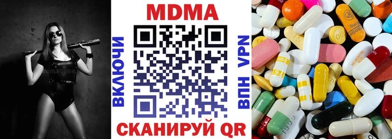Купить где  Зеленокумск  MDMA crystal 