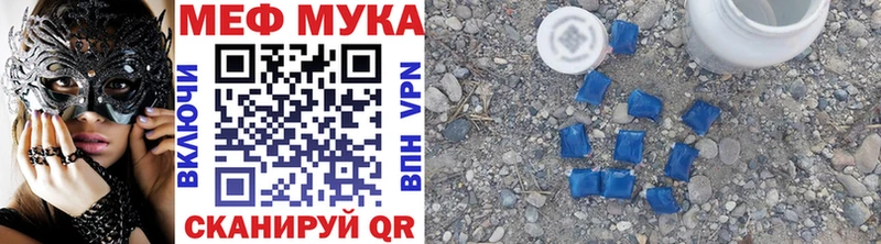 МЕФ mephedrone  Купить где  Зеленокумск 