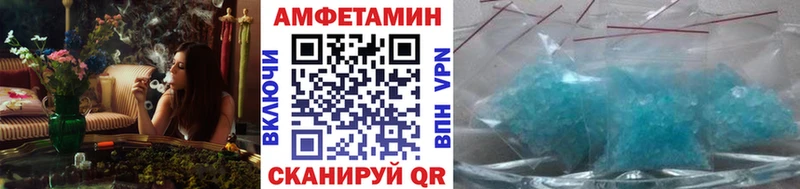 Купить  Зеленокумск  Первитин Methamphetamine 